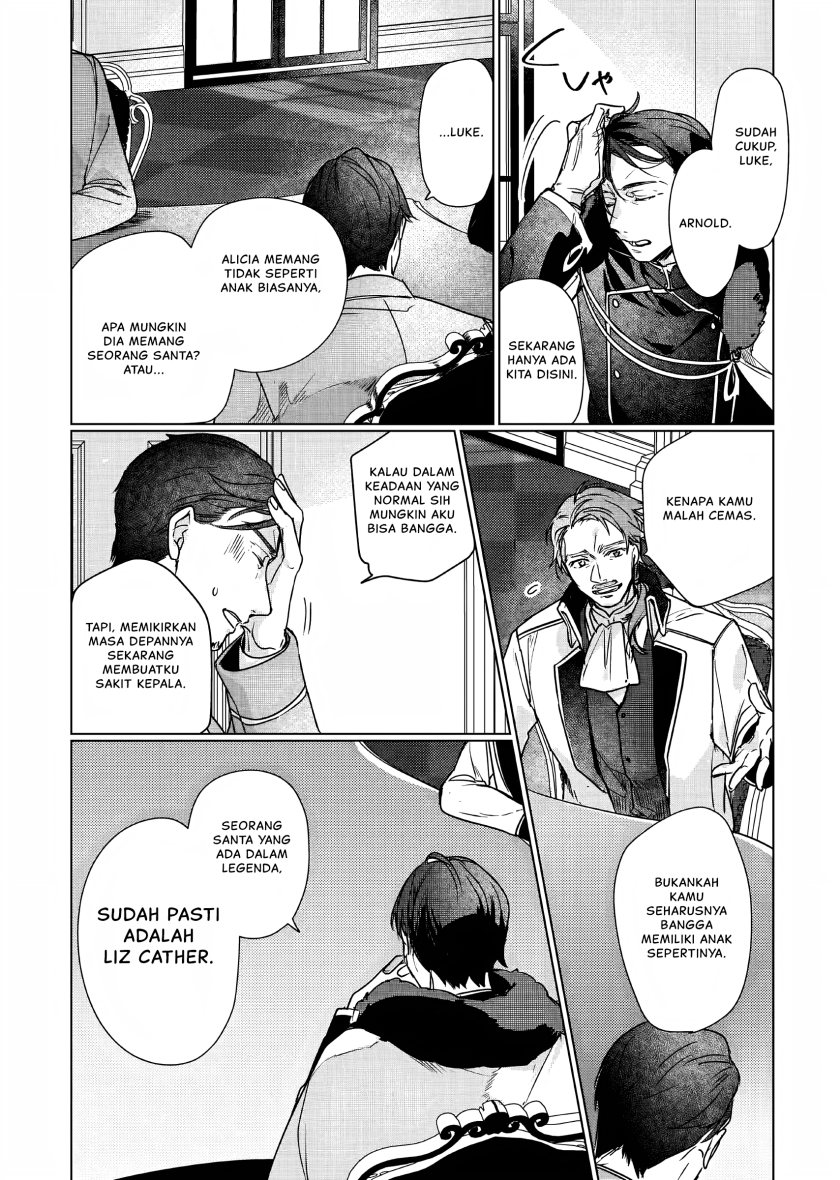 Rekishi ni Nokoru Akujo ni naru zo: Akuyaku Reijou ni naru hodo Ouji no Dekiai wa Kasoku suru you desu! Chapter 07 Gambar 7
