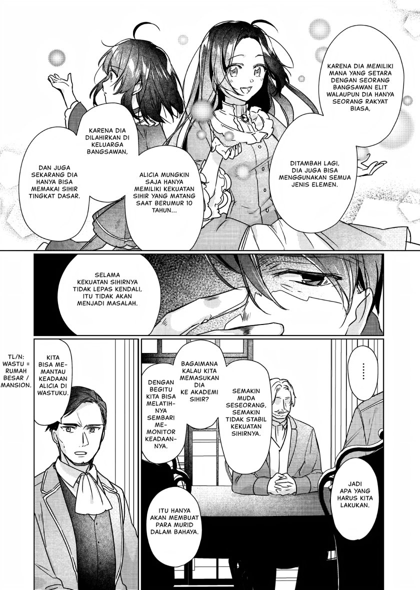 Rekishi ni Nokoru Akujo ni naru zo: Akuyaku Reijou ni naru hodo Ouji no Dekiai wa Kasoku suru you desu! Chapter 07 Gambar 8