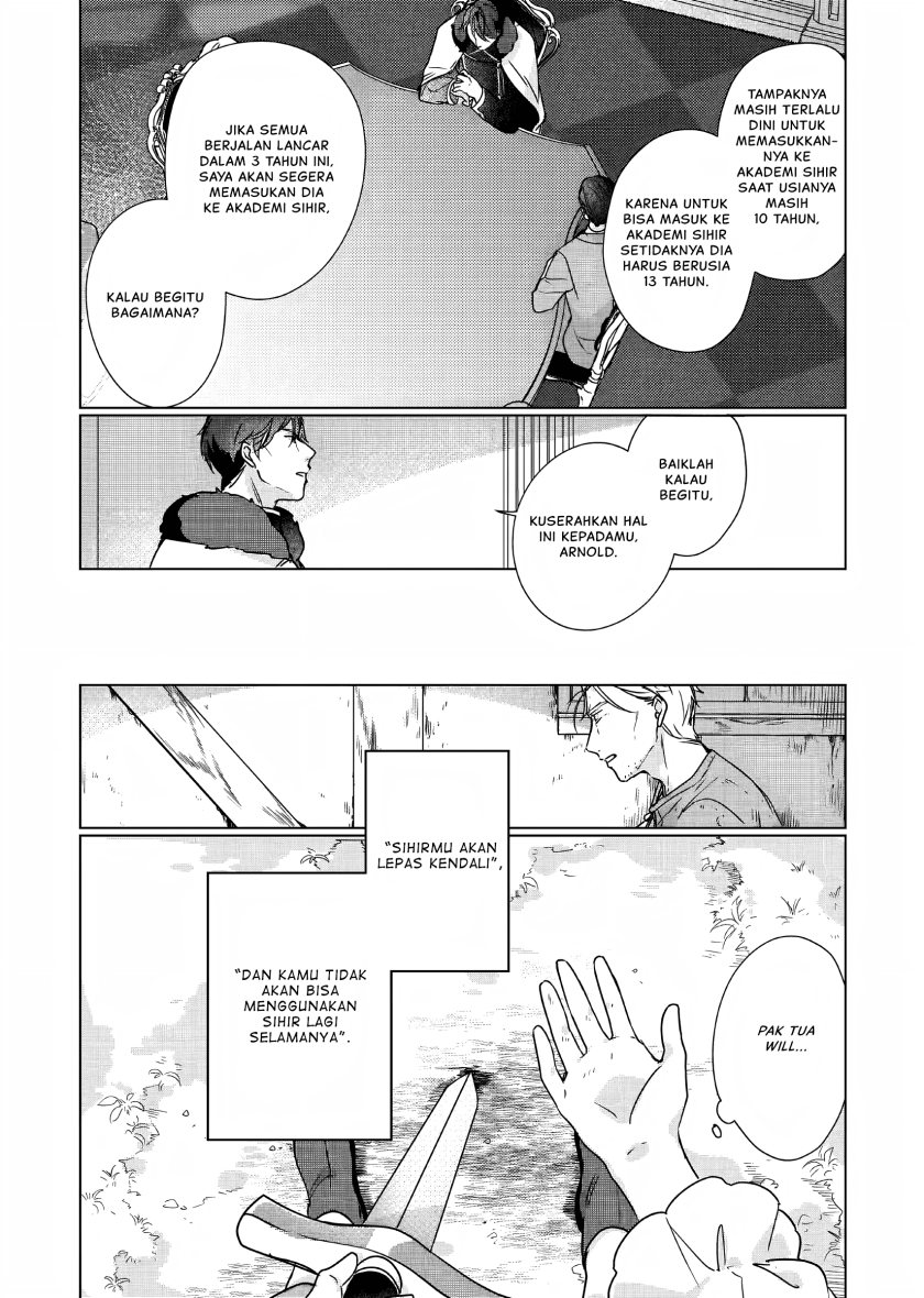 Rekishi ni Nokoru Akujo ni naru zo: Akuyaku Reijou ni naru hodo Ouji no Dekiai wa Kasoku suru you desu! Chapter 07 Gambar 9