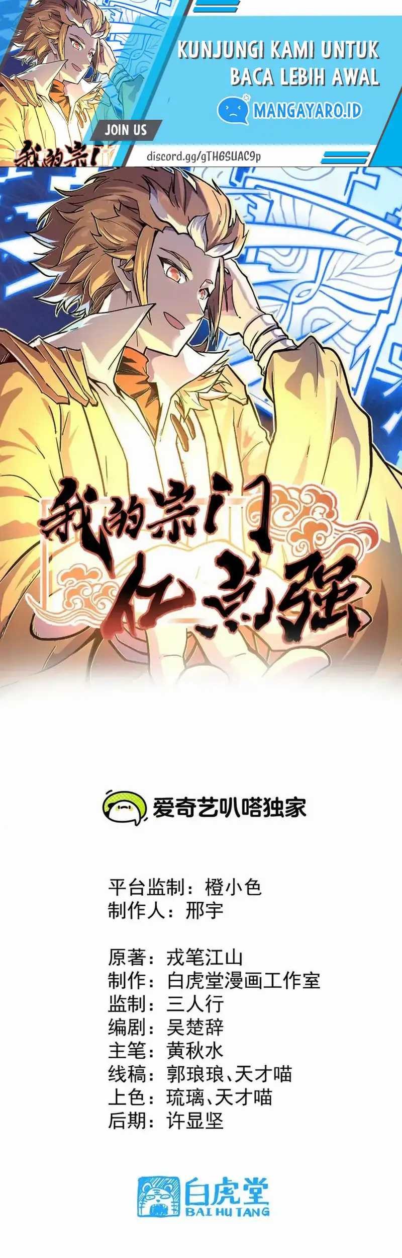 Baca Manhua My Sect Has 100 Million Strength Points Chapter 17 Gambar 2