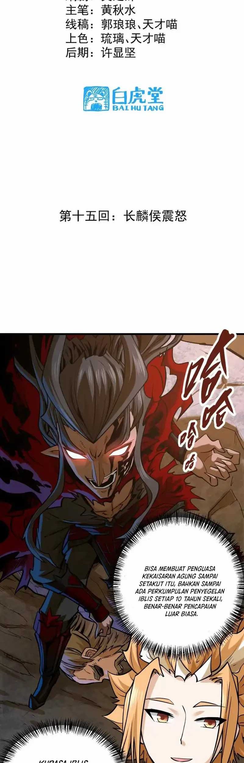 My Sect Has 100 Million Strength Points Chapter 15 Gambar 3
