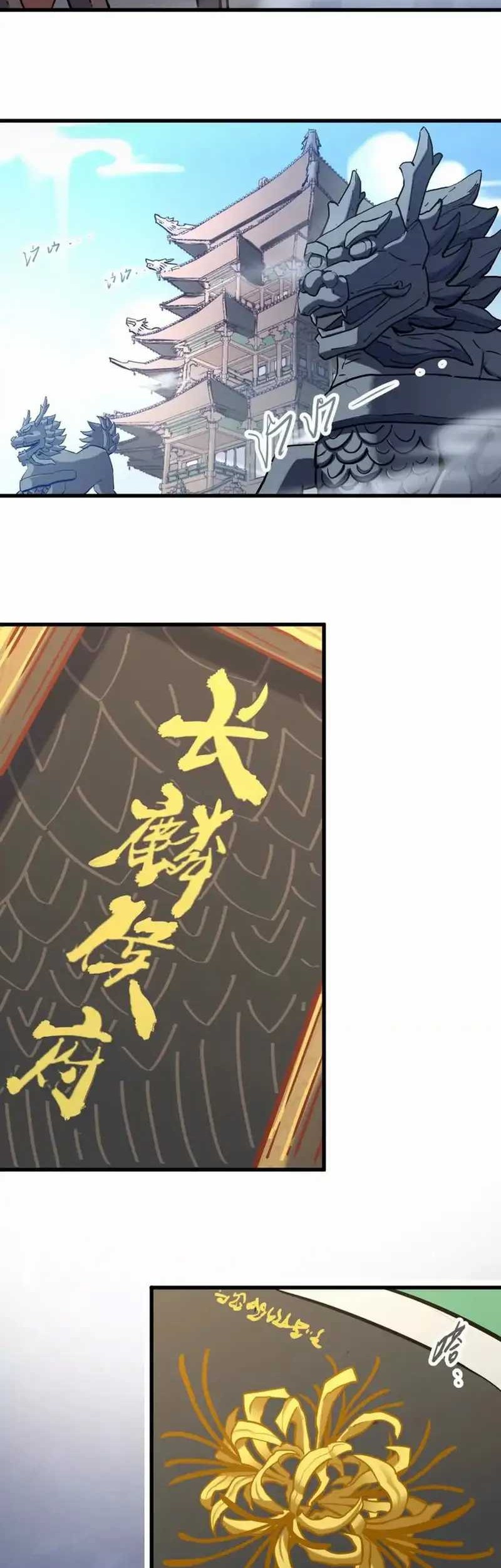 My Sect Has 100 Million Strength Points Chapter 15 Gambar 19