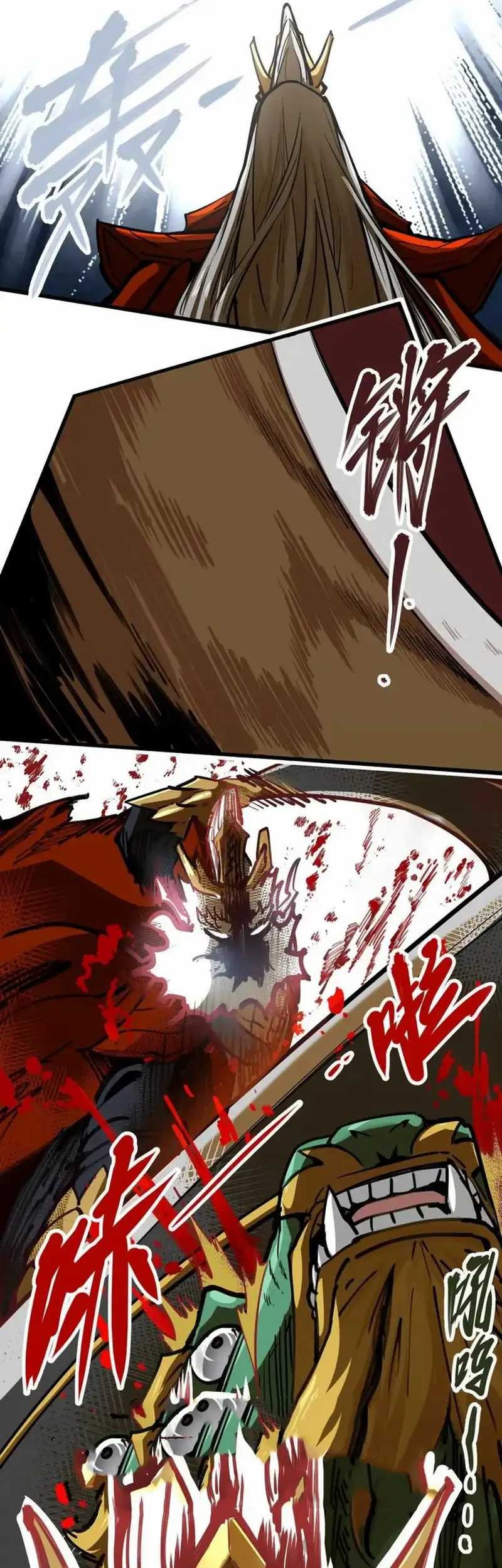 My Sect Has 100 Million Strength Points Chapter 15 Gambar 25