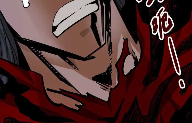 My Sect Has 100 Million Strength Points Chapter 09 Gambar 17