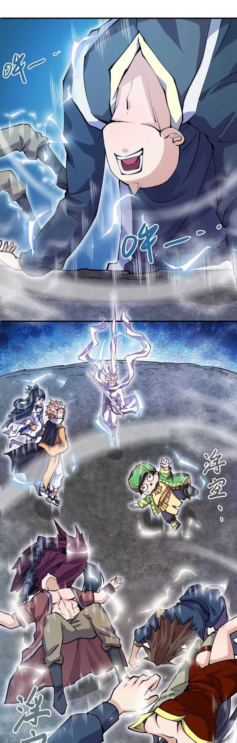 My Sect Has 100 Million Strength Points Chapter 04 Gambar 7