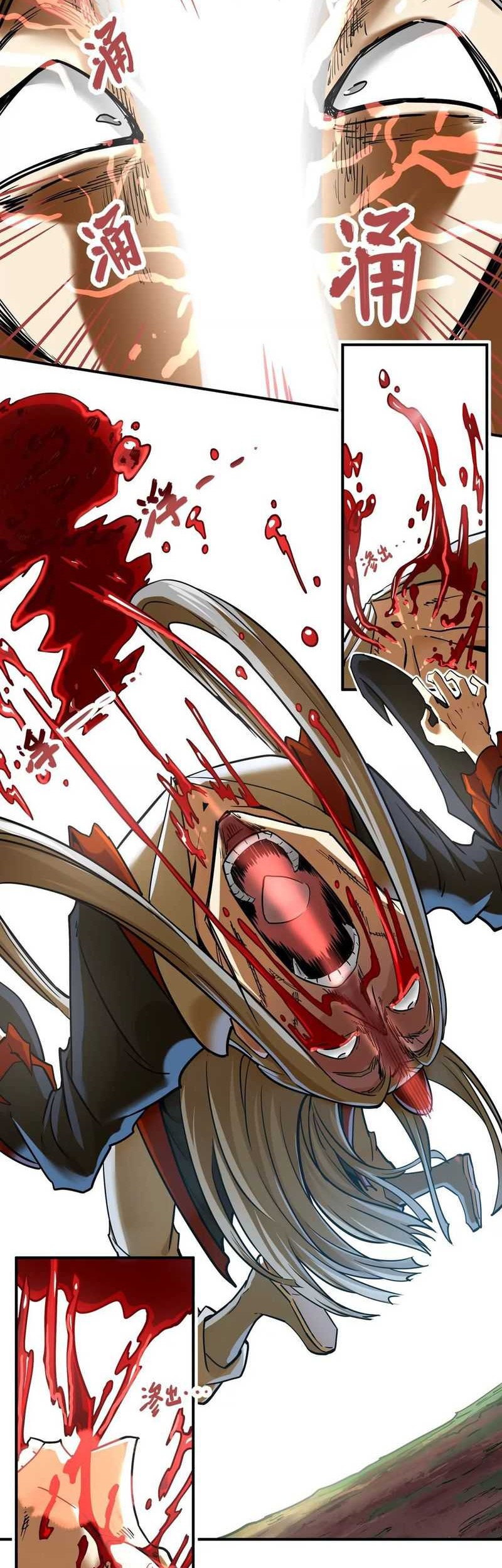 My Sect Has 100 Million Strength Points Chapter 04 Gambar 14