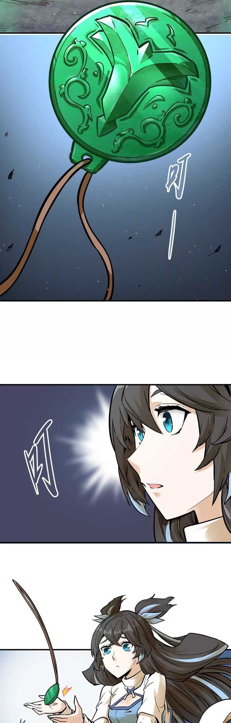My Sect Has 100 Million Strength Points Chapter 04 Gambar 17