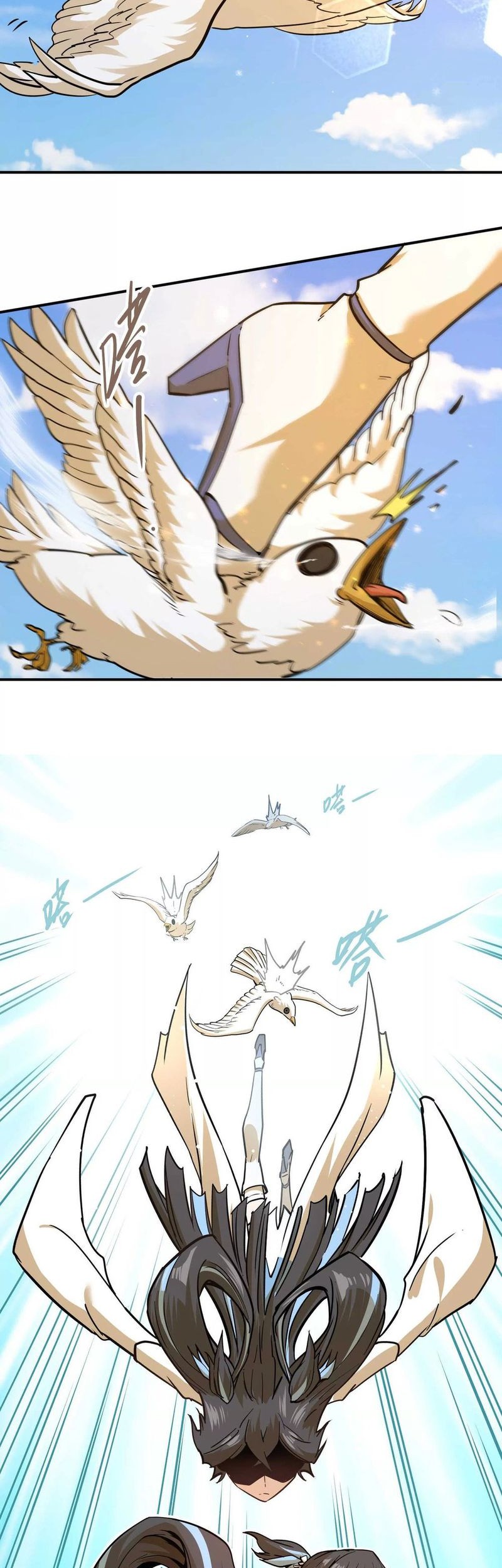 My Sect Has 100 Million Strength Points Chapter 02 Gambar 15