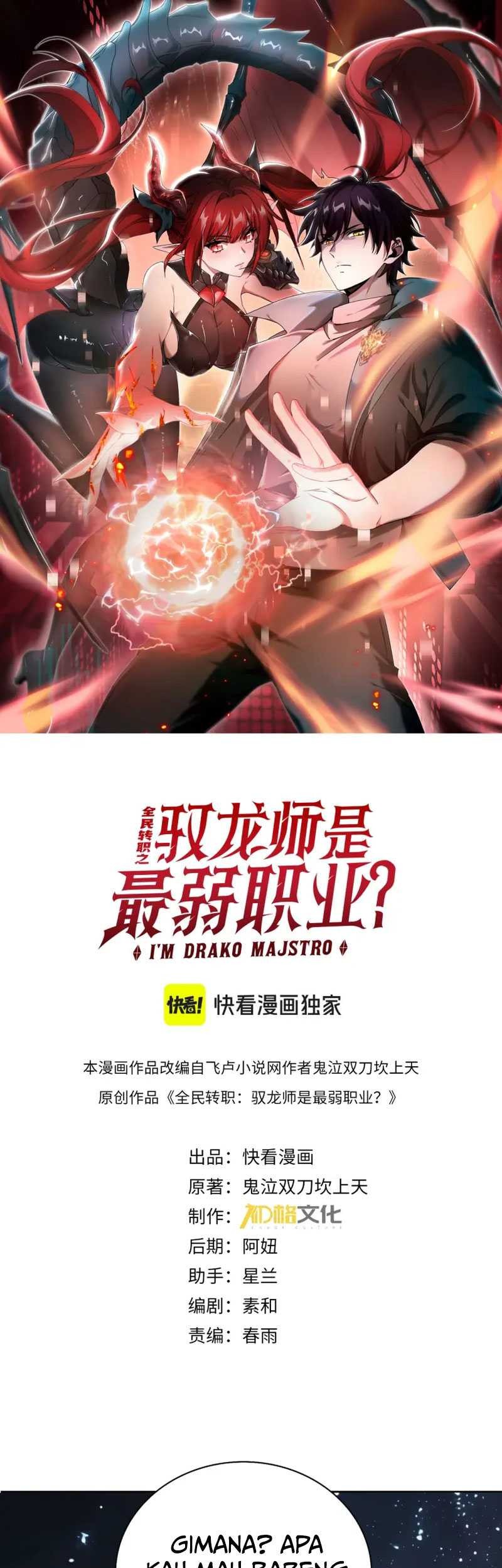 The Apex of Dragon Mastery Chapter 03 Gambar 3