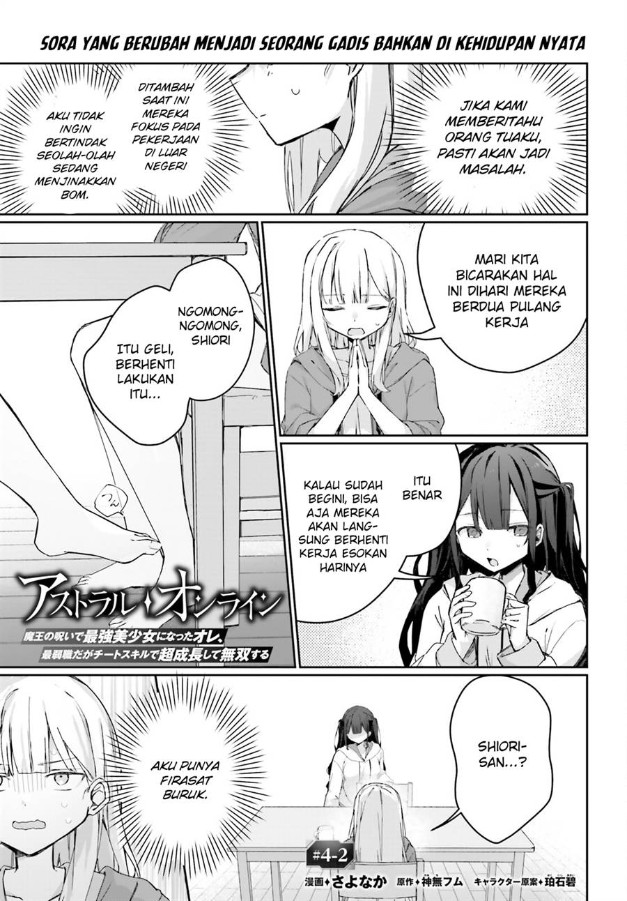 Baca Manga Astral Online – Maou no Noroi de Saikyou Bishoujo ni natta Ore, Saijaku Shoku da ga Cheat Skill de Chou Seichou shite Musou suru Chapter 04.2 Gambar 2