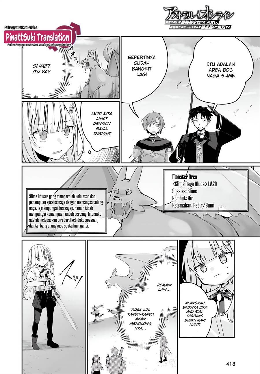 Astral Online – Maou no Noroi de Saikyou Bishoujo ni natta Ore, Saijaku Shoku da ga Cheat Skill de Chou Seichou shite Musou suru Chapter 03.1 Gambar 3