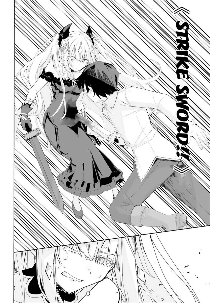 Astral Online – Maou no Noroi de Saikyou Bishoujo ni natta Ore, Saijaku Shoku da ga Cheat Skill de Chou Seichou shite Musou suru Chapter 01 Gambar 25