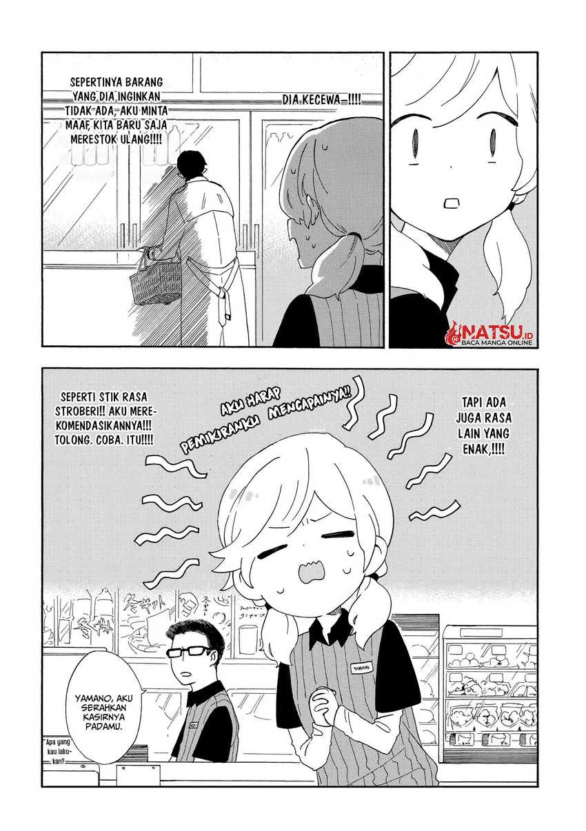 Kyuujitsu no Warumono-san Chapter 02 Gambar 10