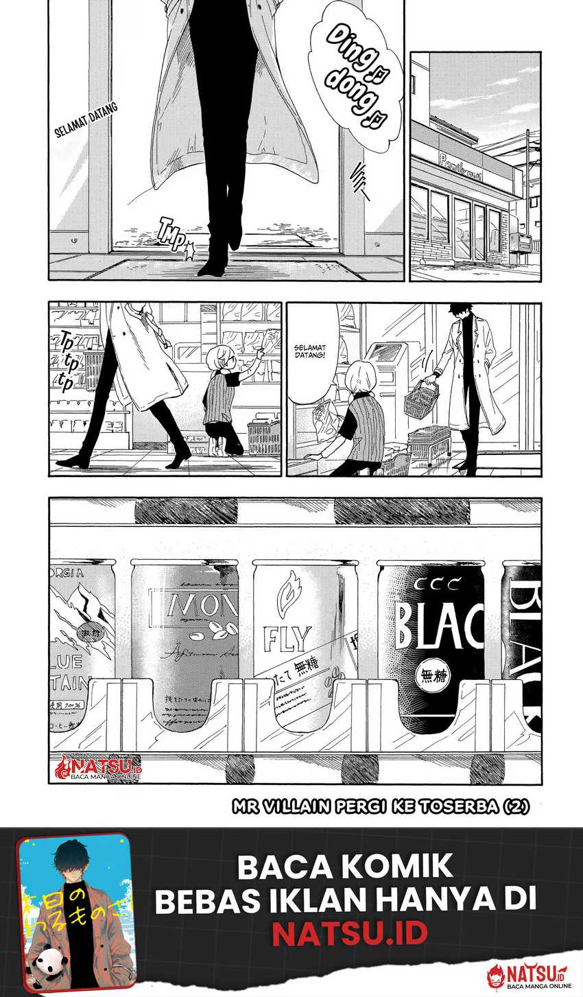 Kyuujitsu no Warumono-san Chapter 02 Gambar 7