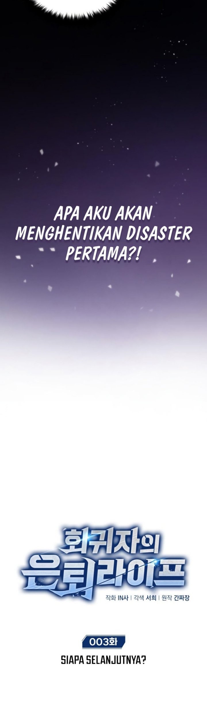 Regressor’s Life After Retirement Chapter 03 Gambar 19