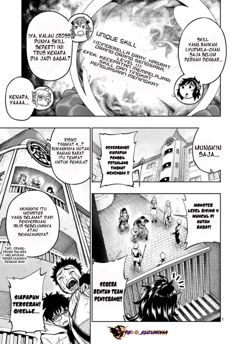 Baca Manga Saikyou Onna Shishоu-tachi ga Ikusei Houshin o Megutte Shuraba Chapter 12 Gambar 2