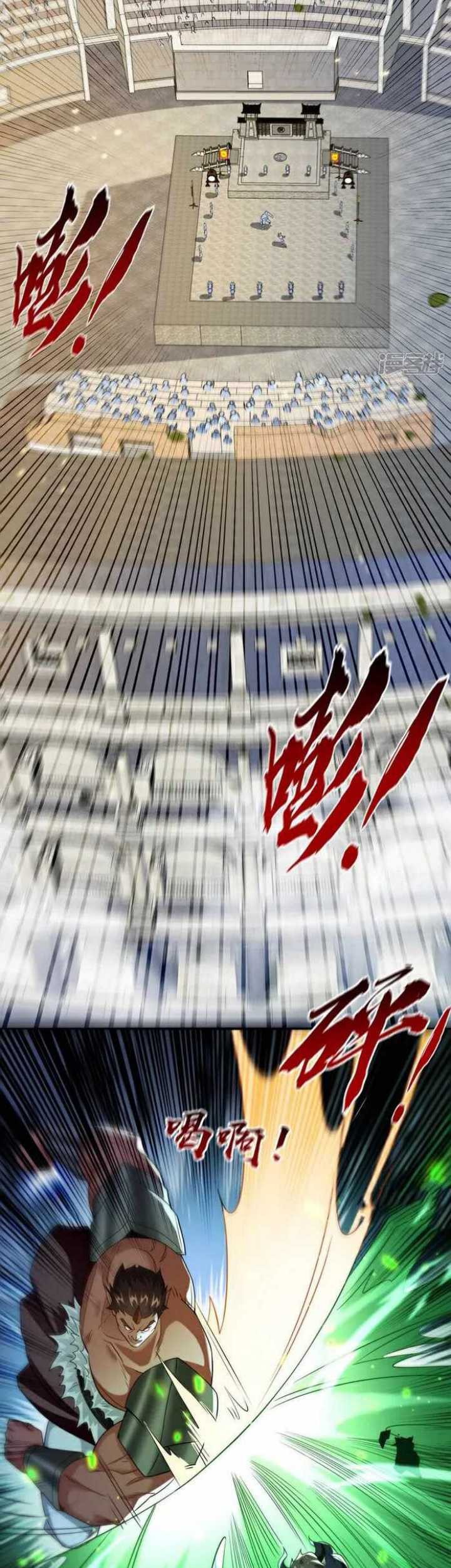 The Ten Great Emperors Are All My Disciples Chapter 166 Gambar 8