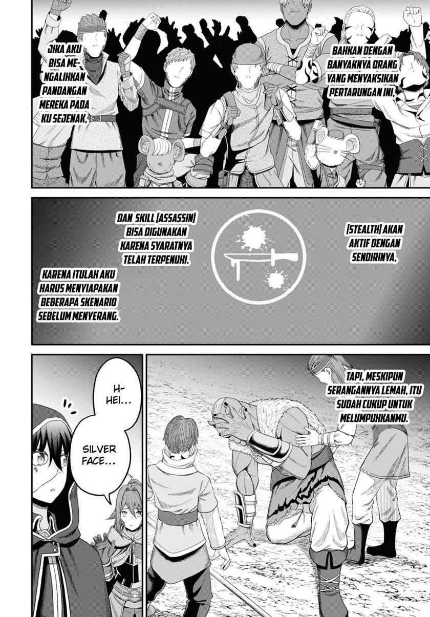 Sacchi Sarenai Saikyou Shoku Rule Breaker Chapter 31 Gambar 12