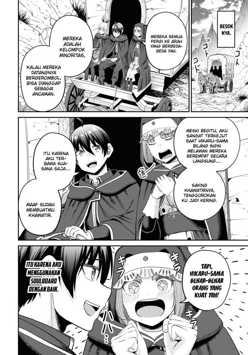 Sacchi Sarenai Saikyou Shoku Rule Breaker Chapter 31 Gambar 16