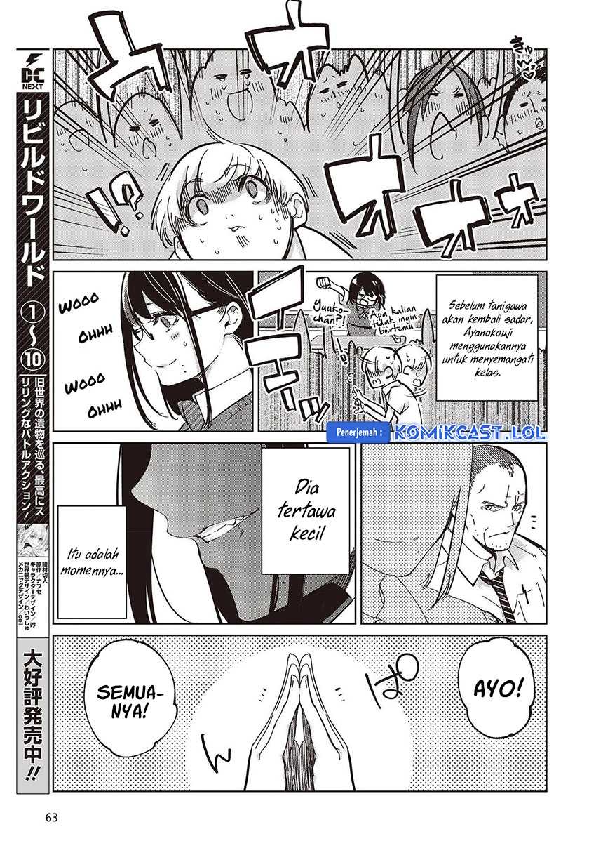 Oroka na Tenshi wa Akuma to Odoru Chapter 81 Gambar 14
