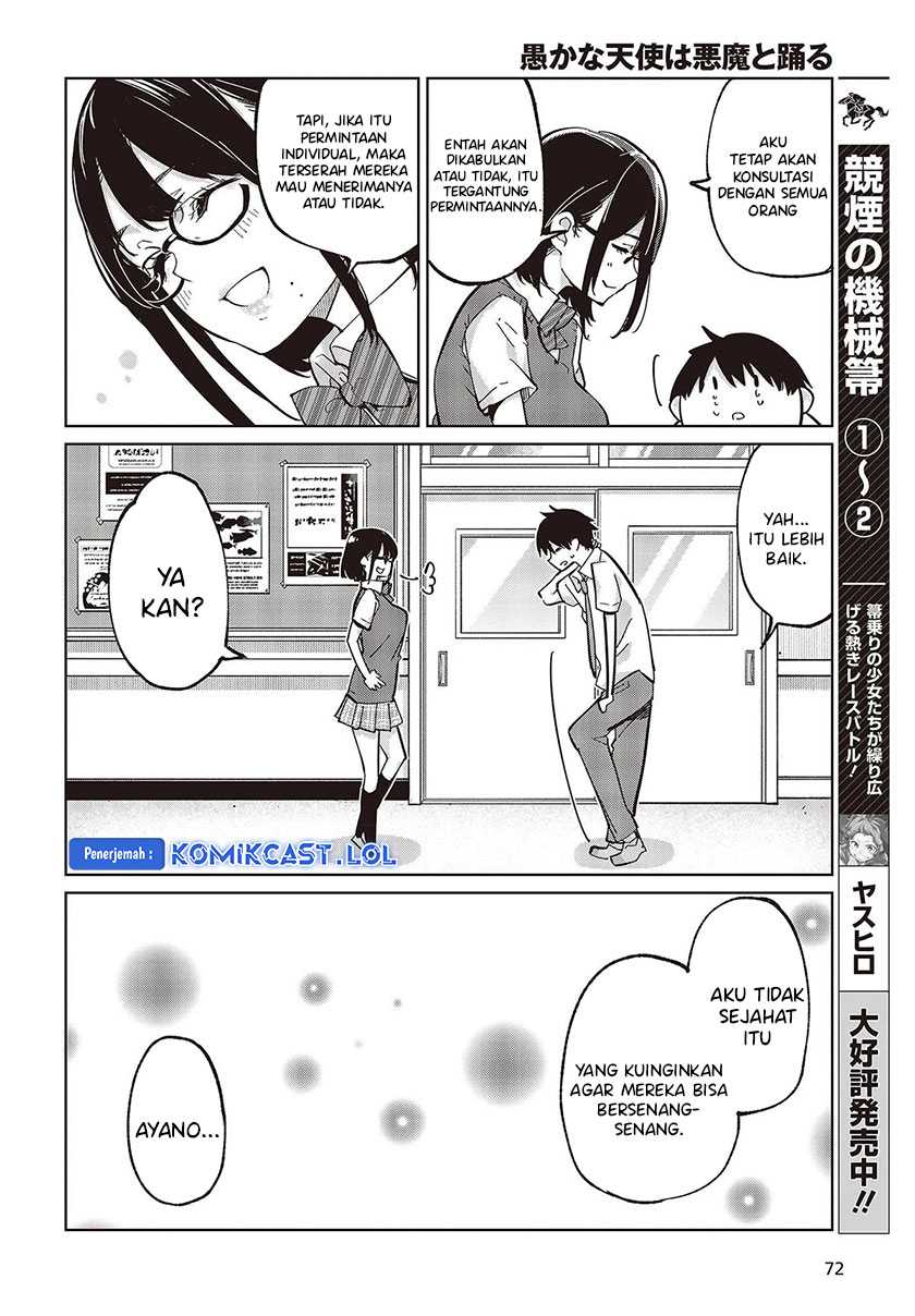 Oroka na Tenshi wa Akuma to Odoru Chapter 81 Gambar 22