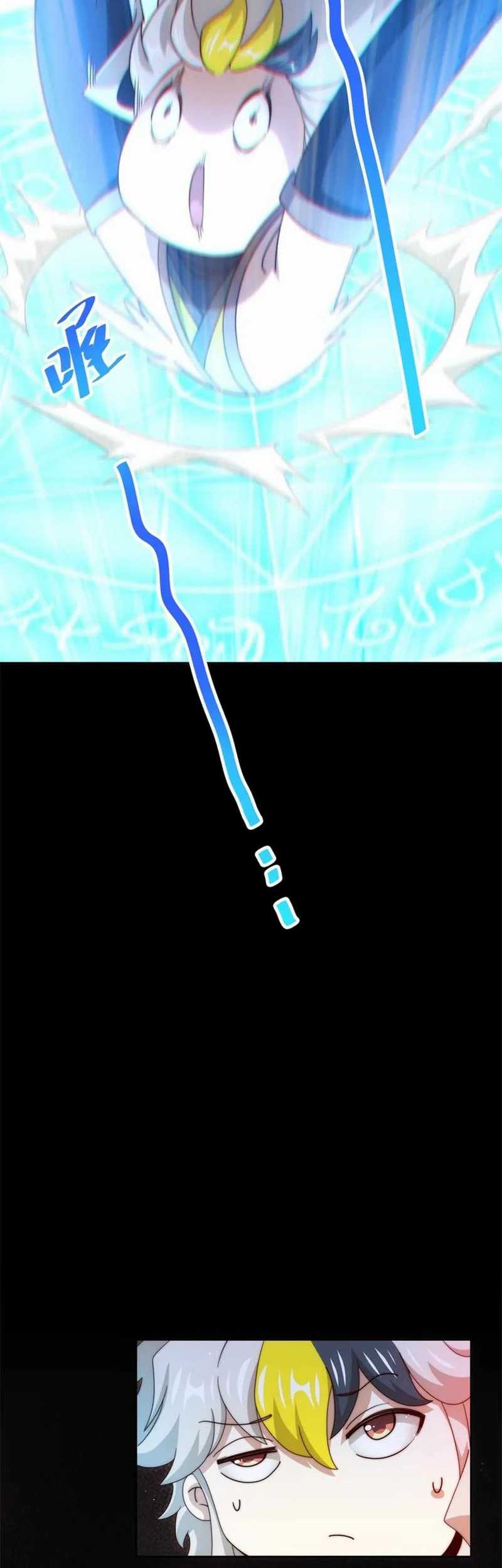 Beyond Myriad Peoples Chapter 295 Gambar 15