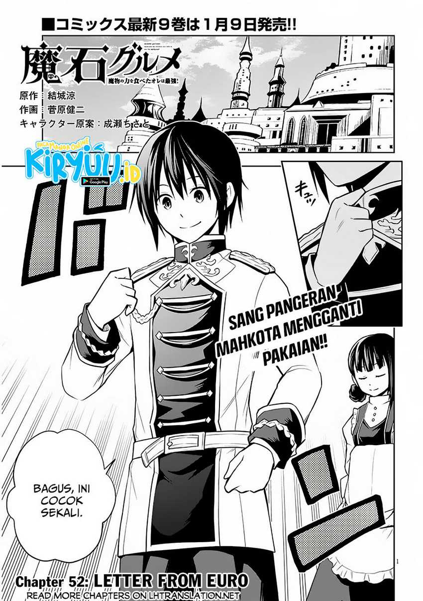 Manga Maseki Gurume: Mamono no Chikara o Tabeta Ore wa Saikyou Chapter 52 gambar nomor 2