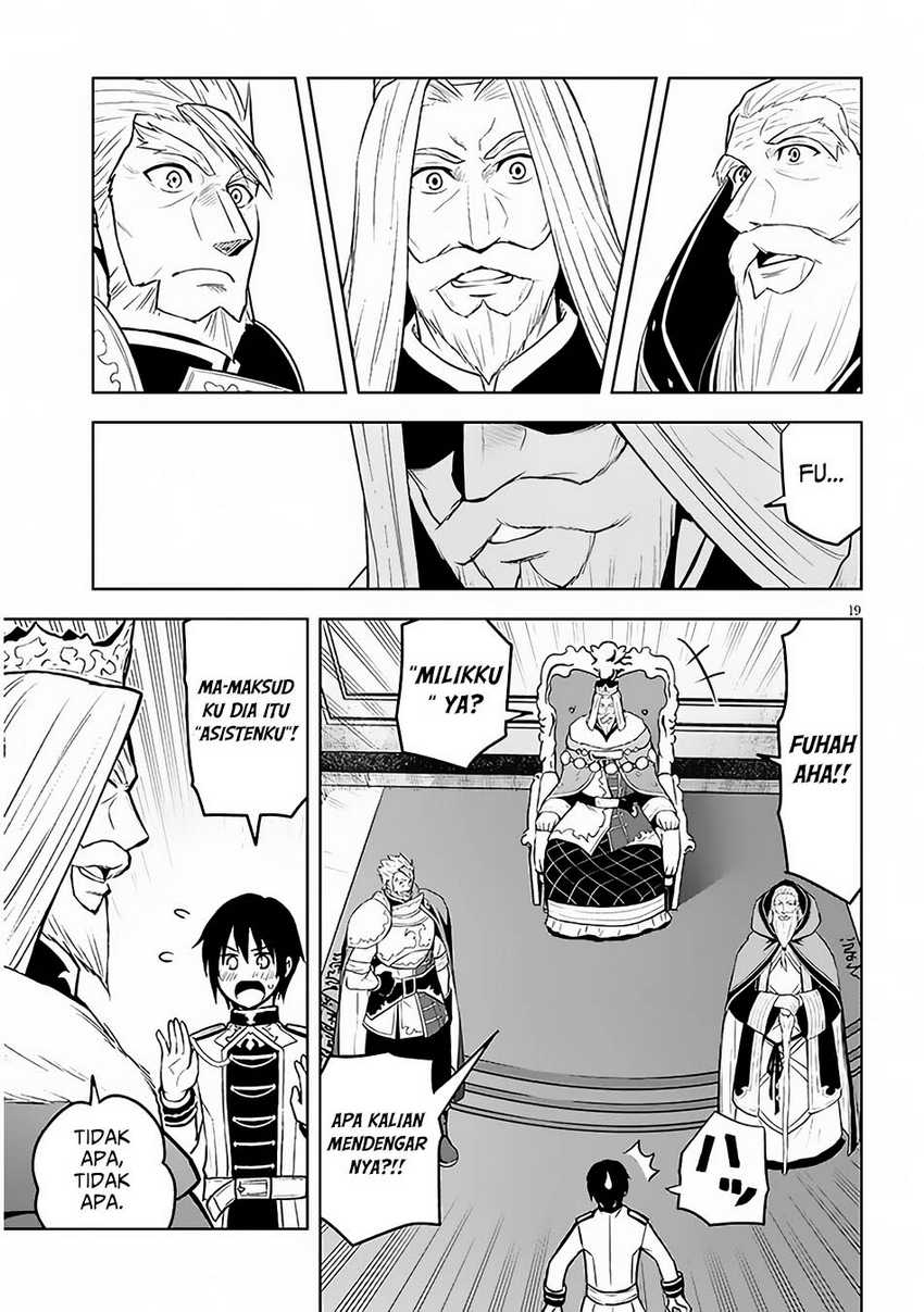 Maseki Gurume: Mamono no Chikara o Tabeta Ore wa Saikyou Chapter 52 Gambar 20