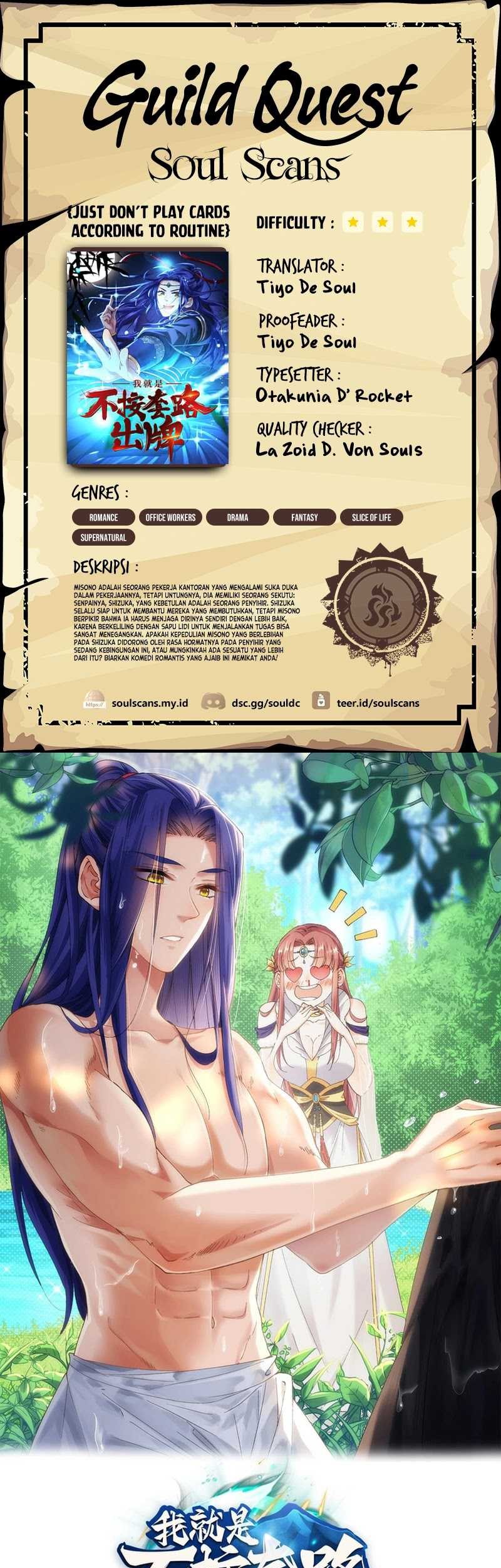 Baca Komik I Just Don’t Play the Card According to the Routine Chapter 183 Gambar 1
