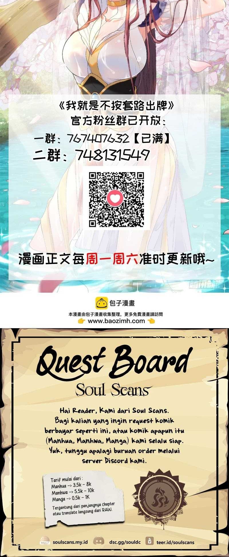 I Just Don’t Play the Card According to the Routine Chapter 181 Gambar 27