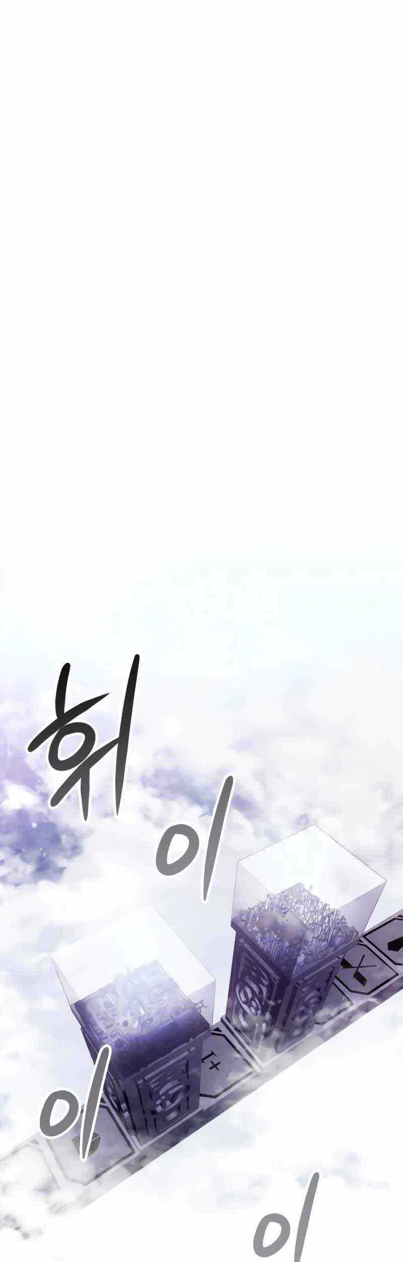 Gods’ Gambit Chapter 25 Gambar 13