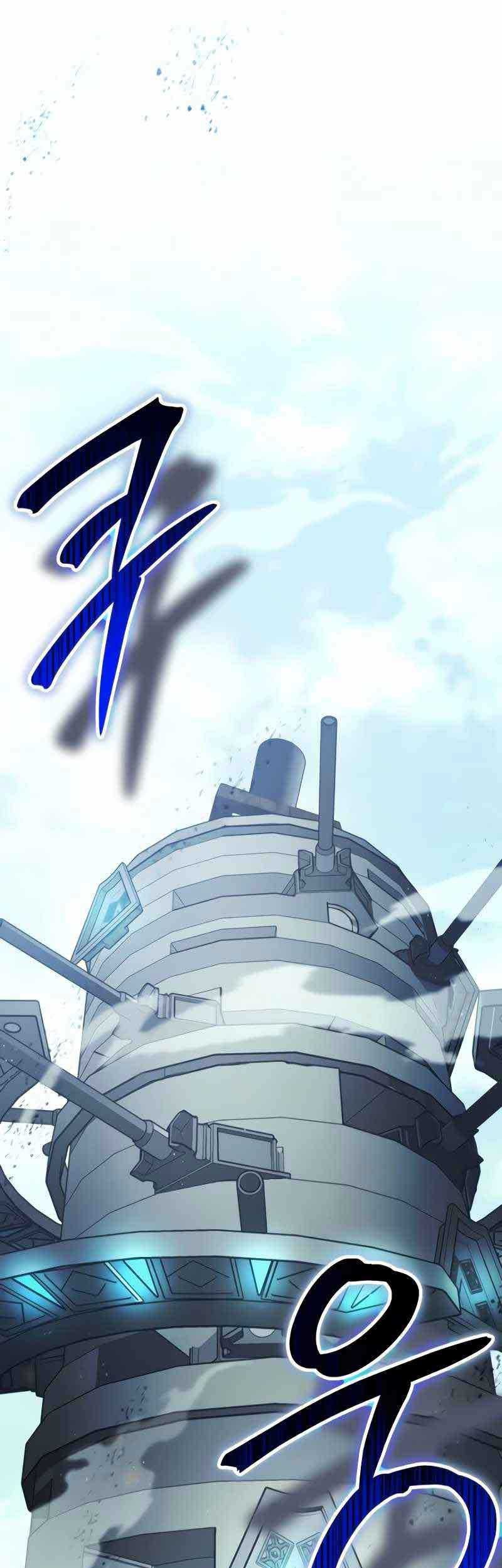 Gods’ Gambit Chapter 25 Gambar 20