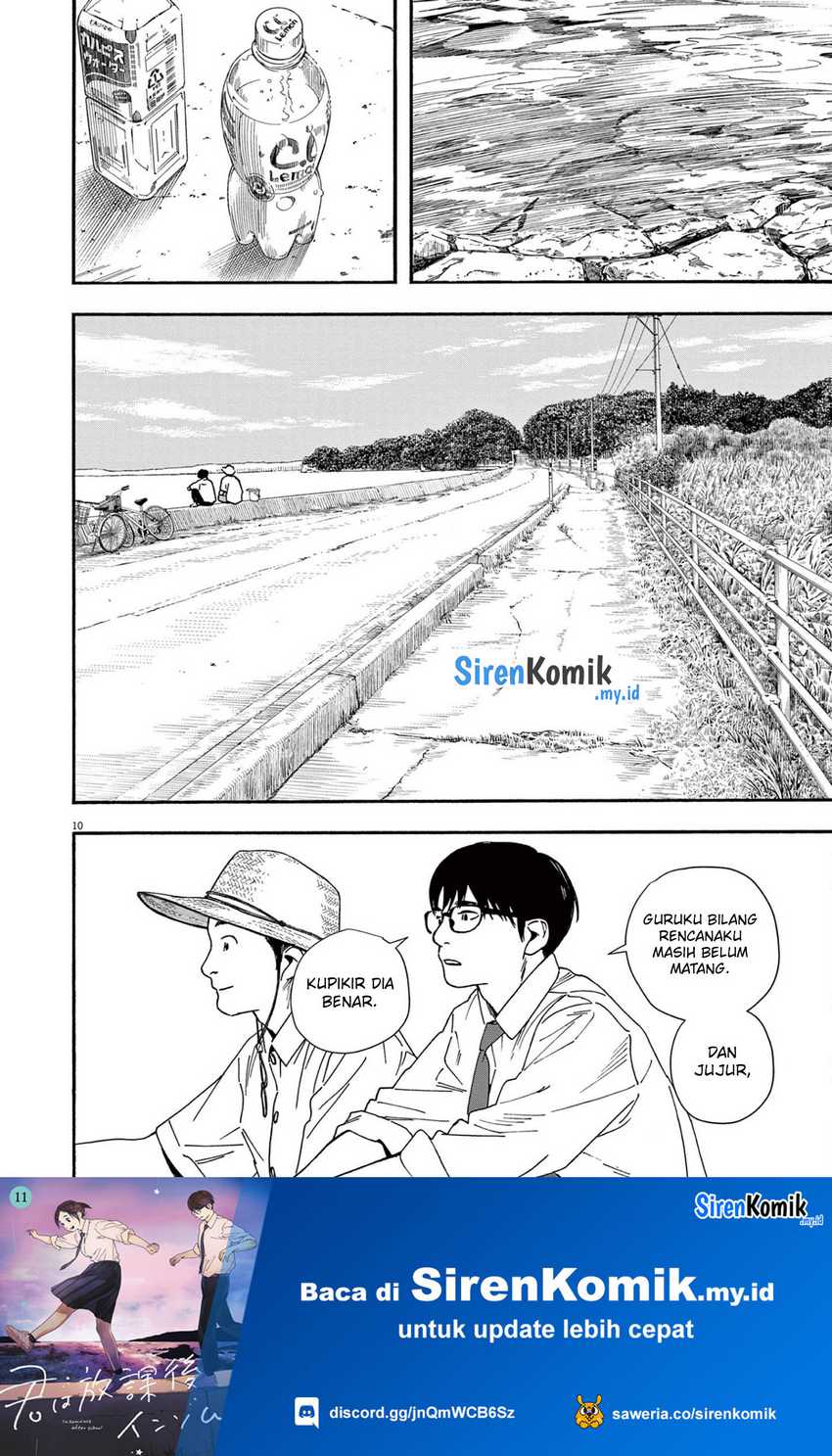 Insomniacs After School Chapter 97 Gambar 11