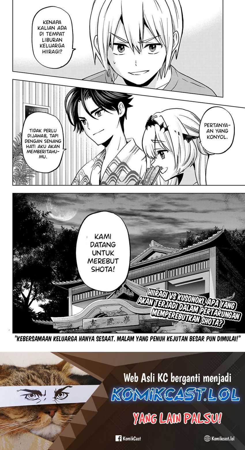 Hiiragi-san Chi no Kyuuketsu Jijou Chapter 19 Gambar 25