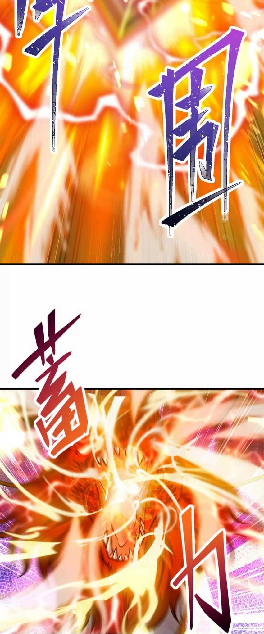 Rise Of The Beast God Chapter 61 Gambar 30