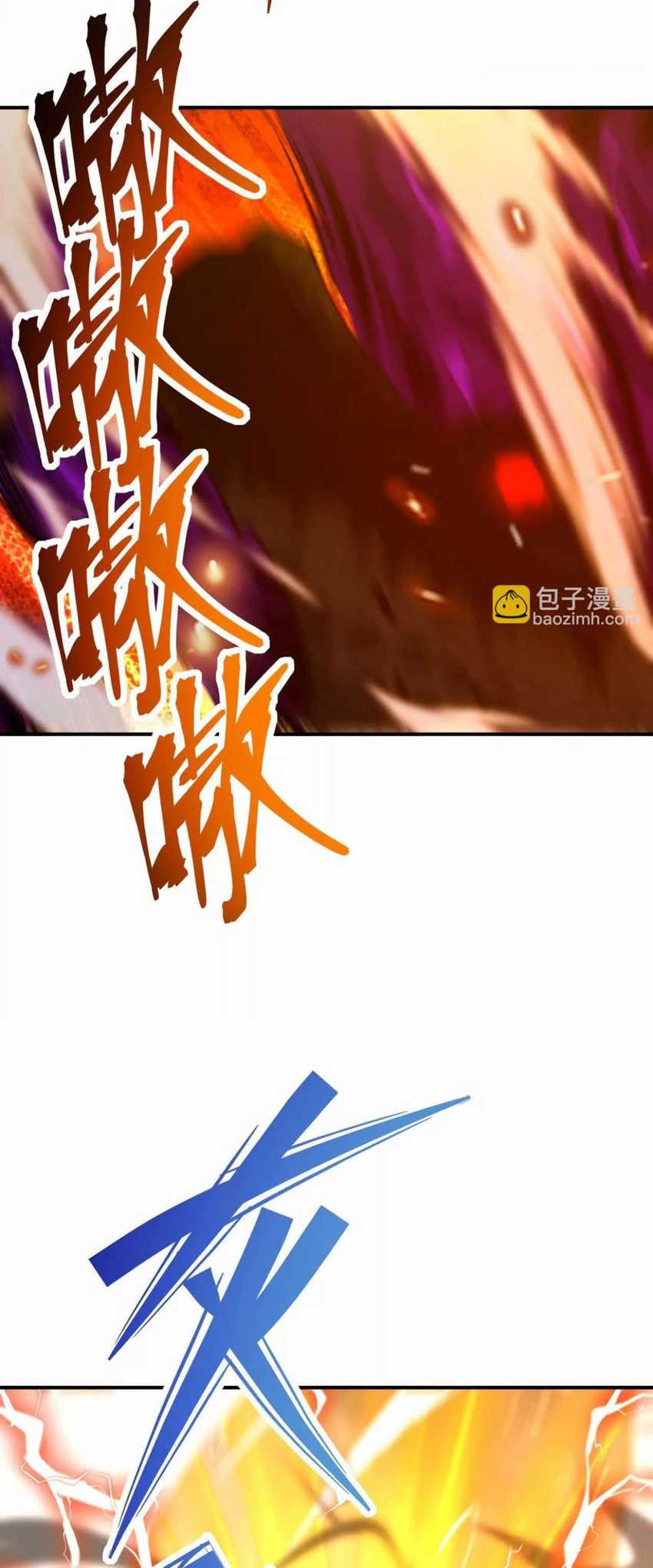 Rise Of The Beast God Chapter 61 Gambar 33