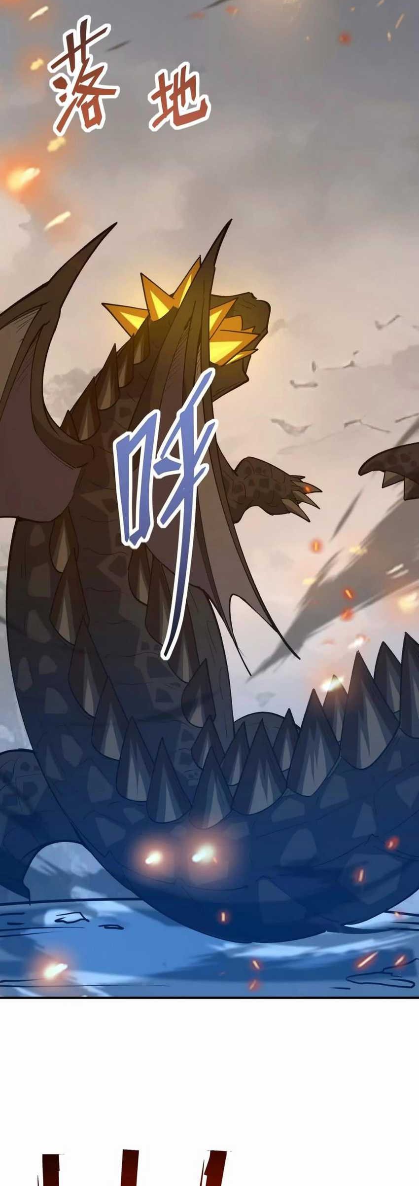 Rise Of The Beast God Chapter 61 Gambar 3