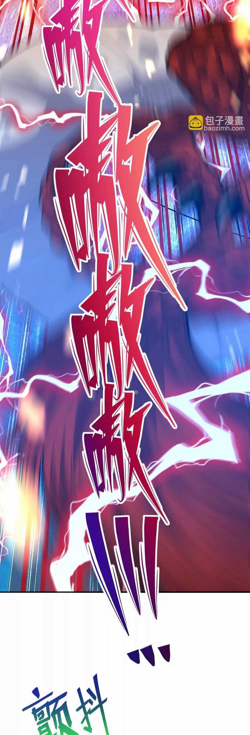 Rise Of The Beast God Chapter 61 Gambar 17