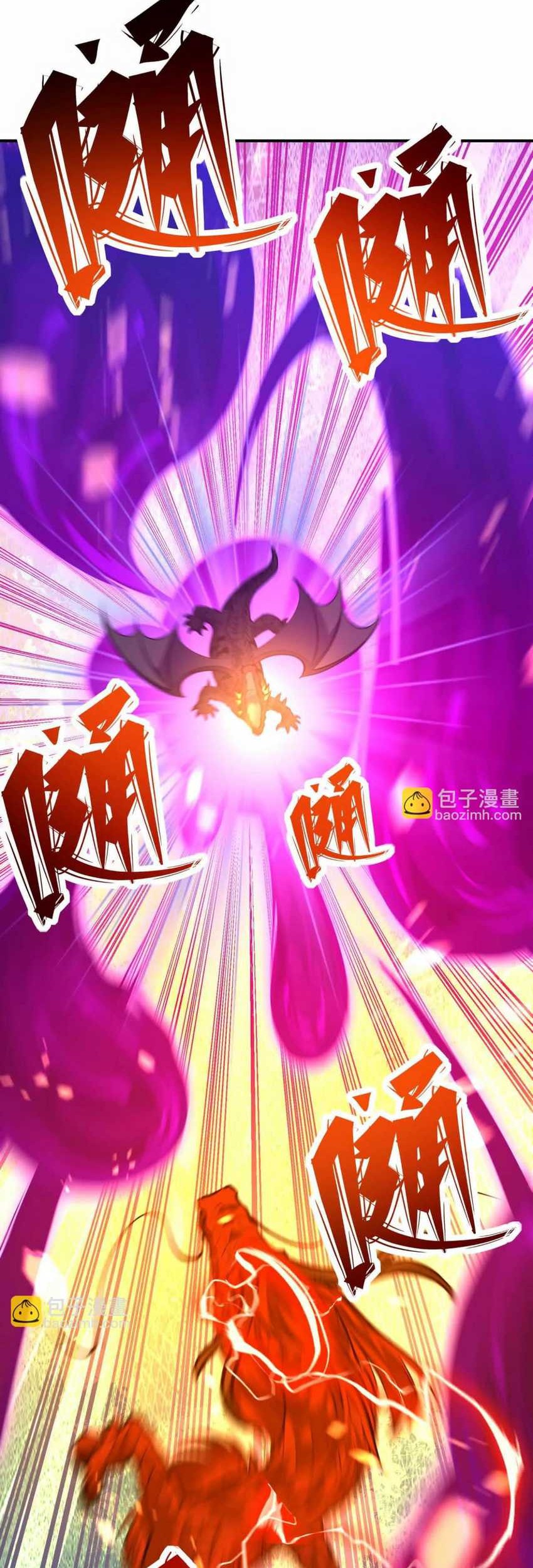 Rise Of The Beast God Chapter 61 Gambar 20