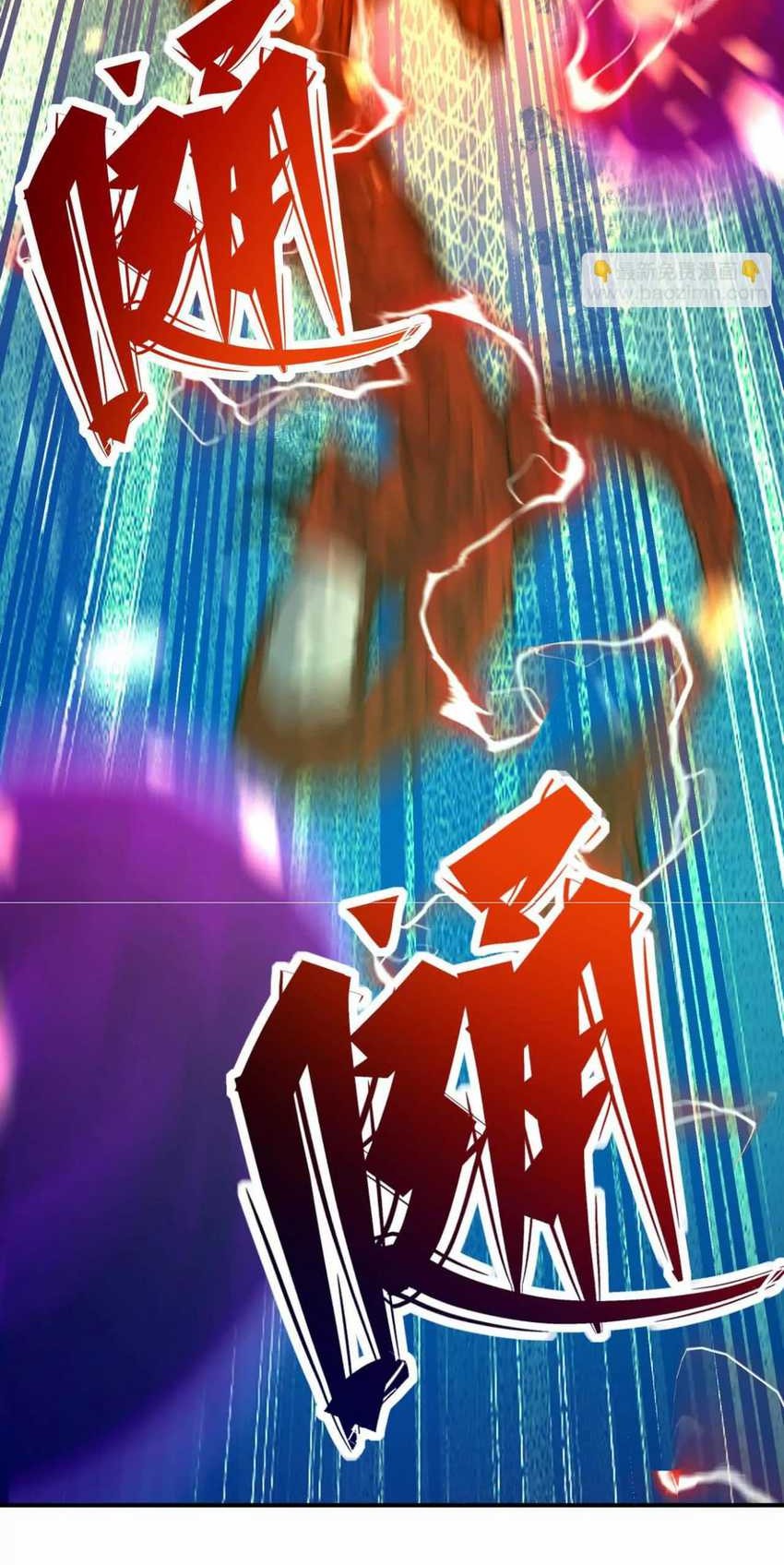 Rise Of The Beast God Chapter 61 Gambar 21