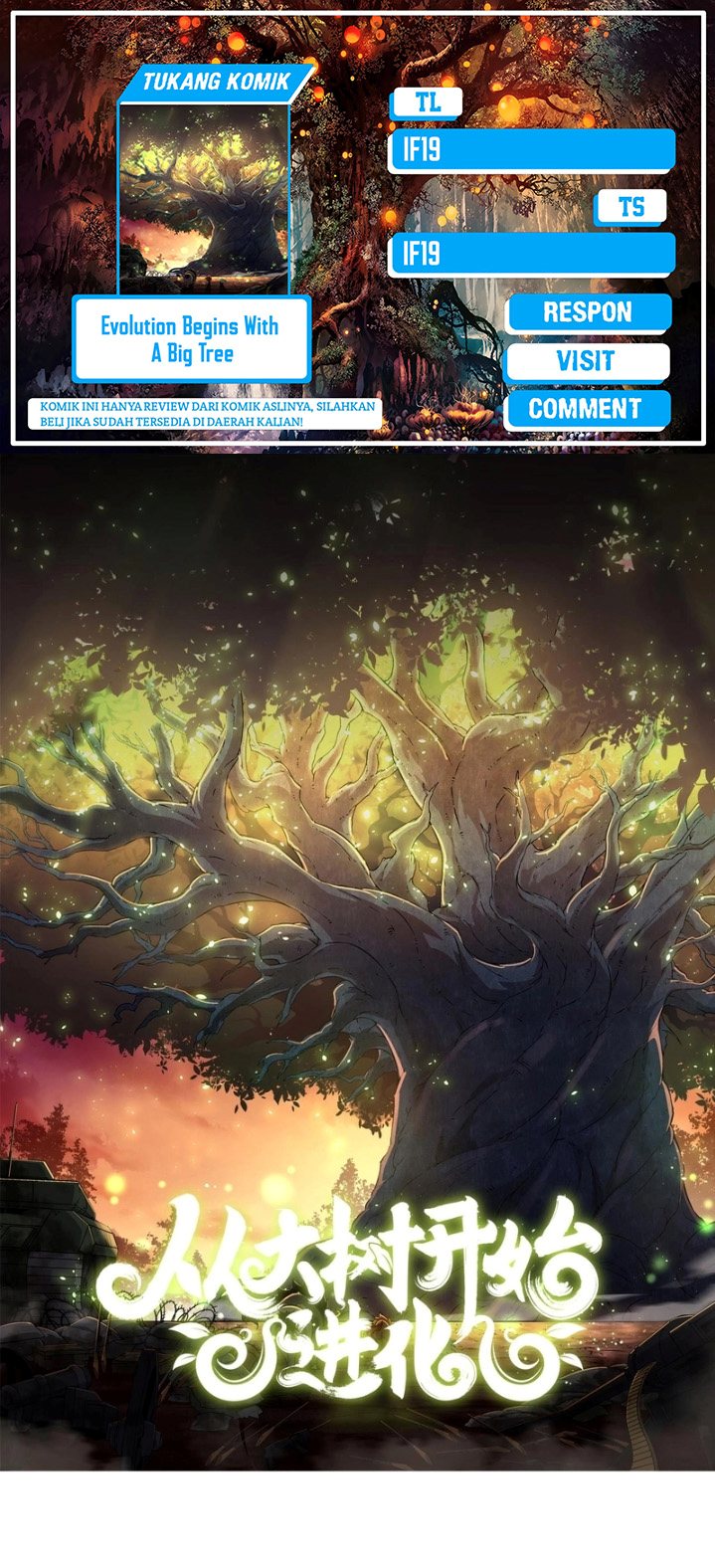 Baca Komik Evolution Begins With A Big Tree Chapter 171 Gambar 1