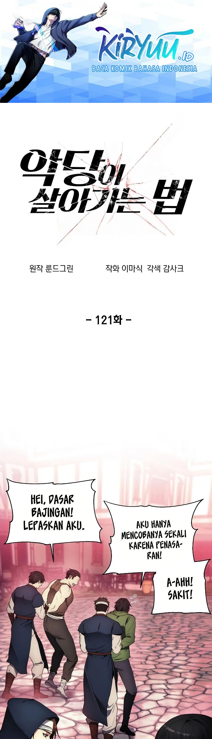 Baca Manhwa How to Live as a Villain Chapter 121 Gambar 2