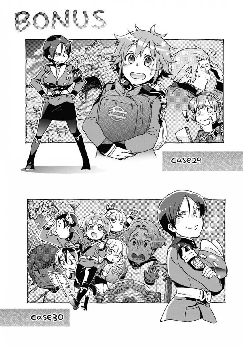 Tatoeba Last Dungeon Mae no Mura no Shounen ga Joban no Machi de Kurasu Youna Monogatari Chapter 30 Gambar 38