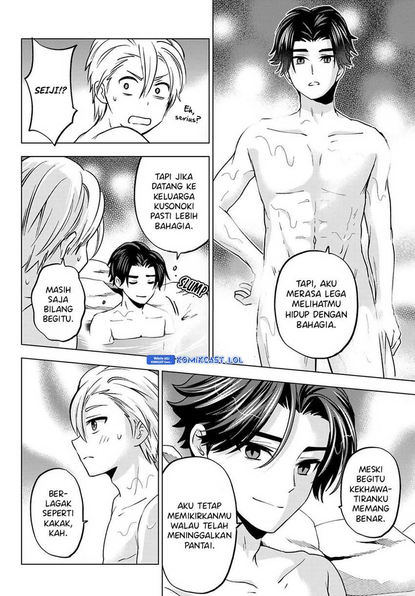 Hiiragi-san Chi no Kyuuketsu Jijou Chapter 20 Gambar 15