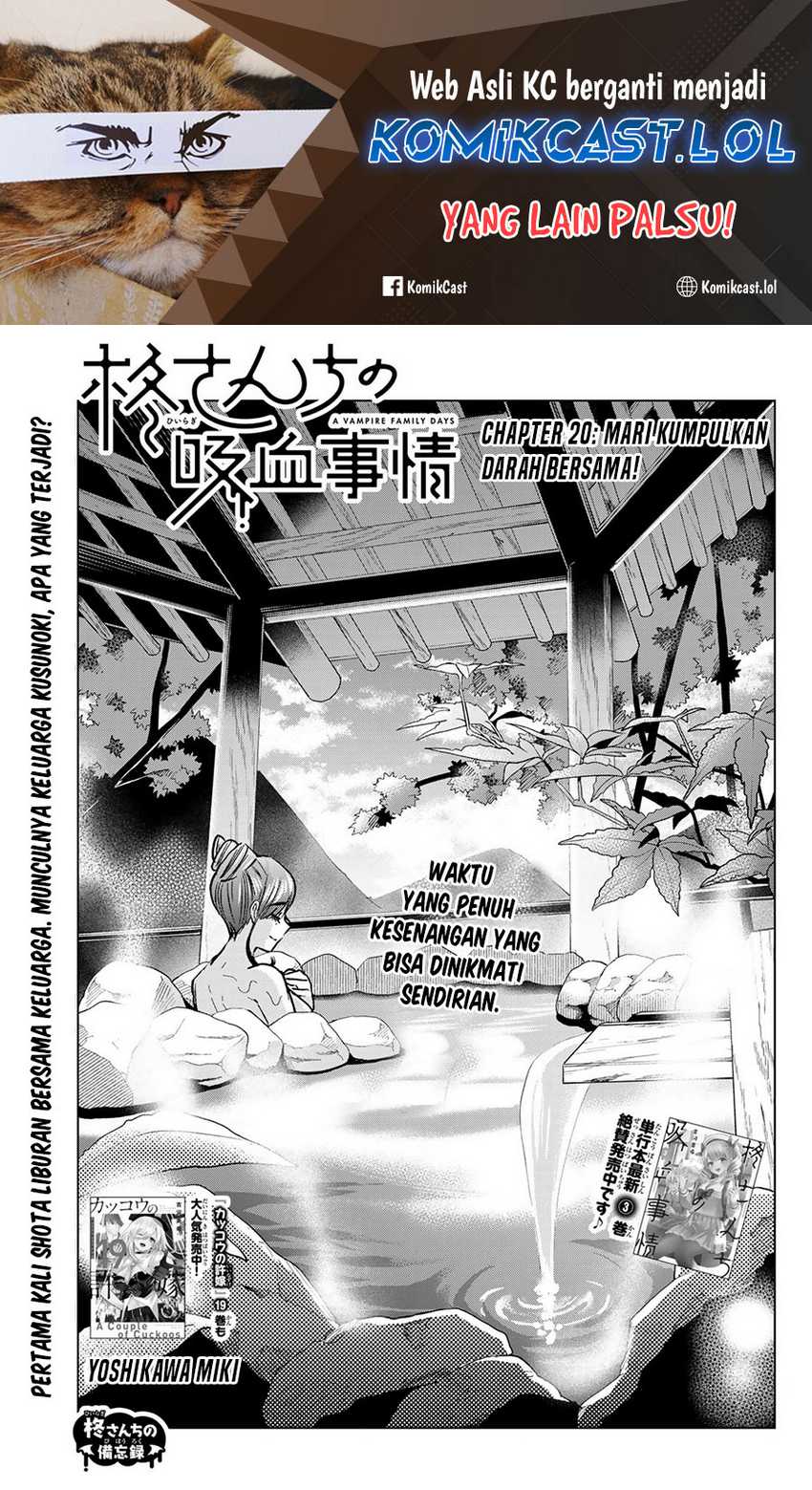 Baca Manga Hiiragi-san Chi no Kyuuketsu Jijou Chapter 20 Gambar 2