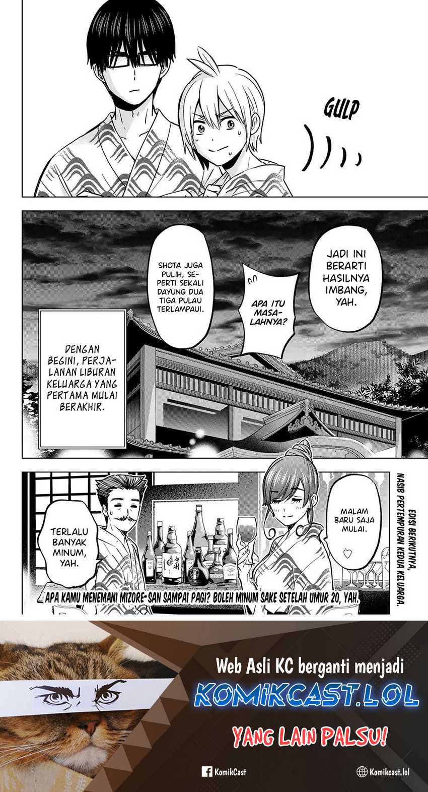 Hiiragi-san Chi no Kyuuketsu Jijou Chapter 20 Gambar 25
