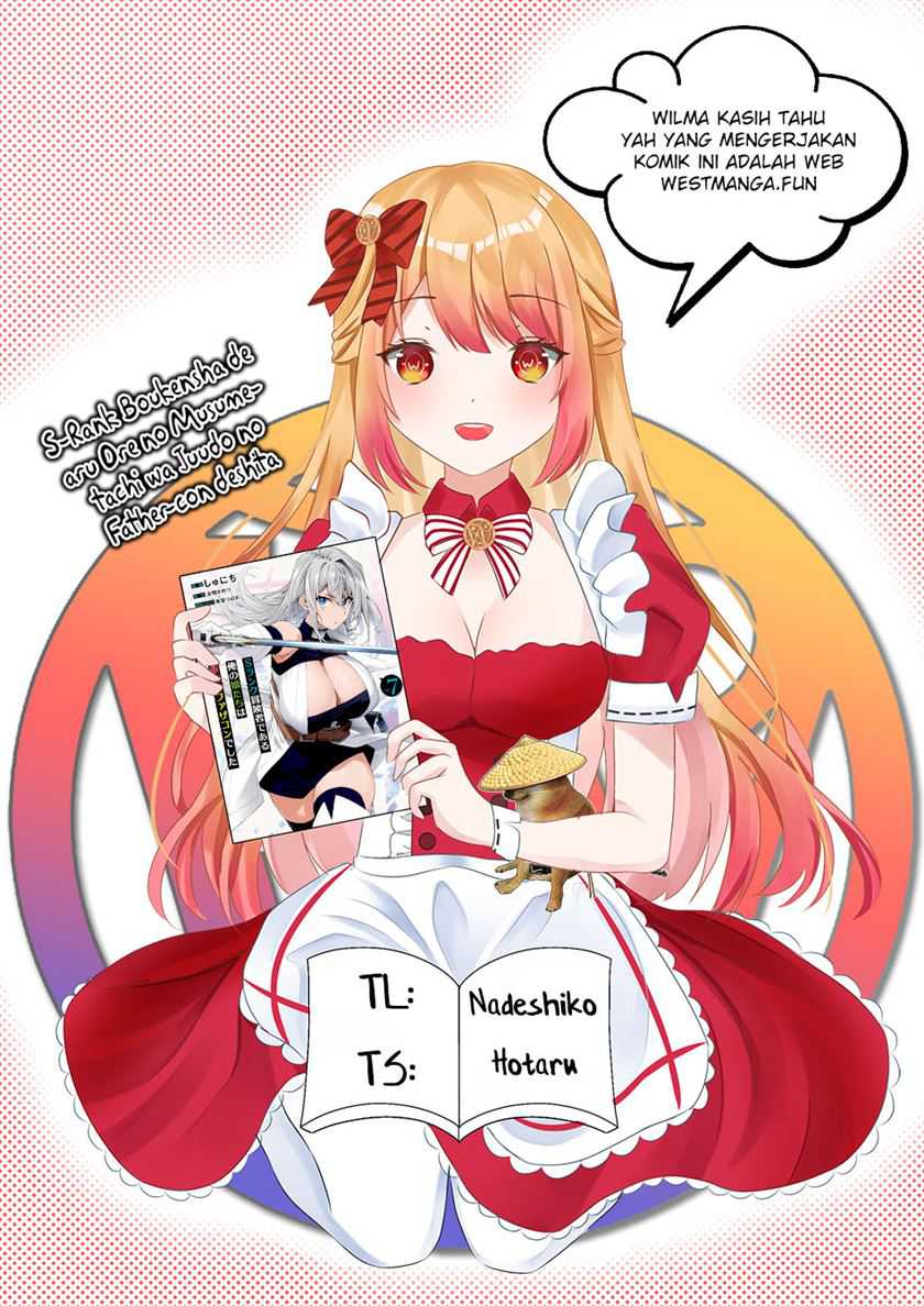 Baca Komik S Rank Boukensha de aru Ore no Musume-tachi wa Juudo no Father Con deshita Chapter 38 Gambar 1