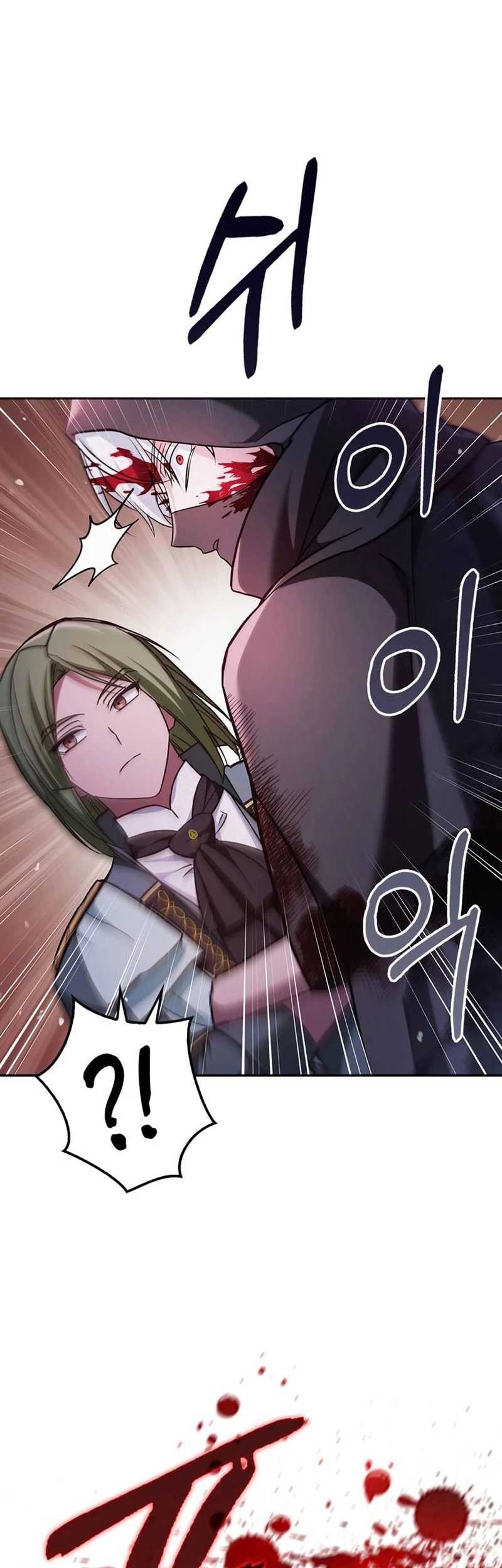I’m Not That Kind of Talent Chapter 71 Gambar 62
