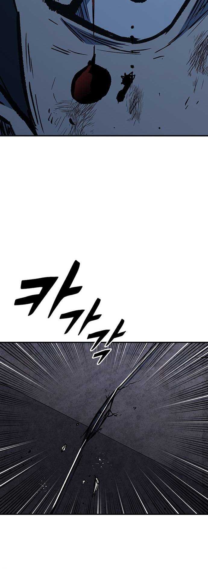 Hectopascals Chapter 71 Gambar 44