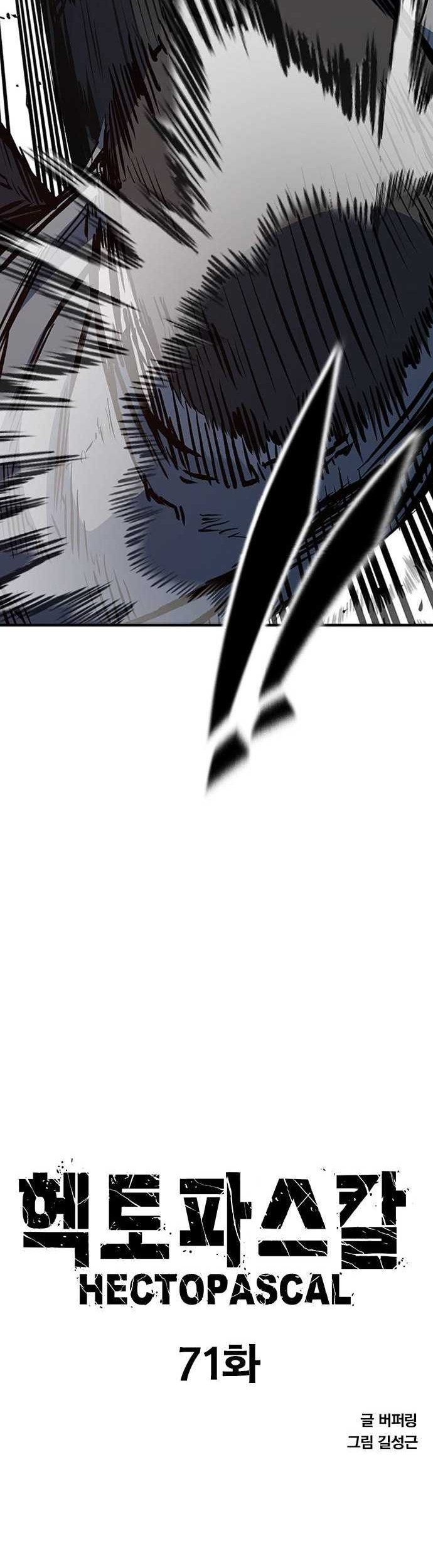 Hectopascals Chapter 71 Gambar 7